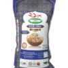 কাটারি নাজির চাল (২৫ কেজি)