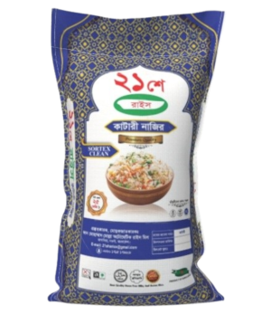 কাটারি নাজির চাল (২৫ কেজি)