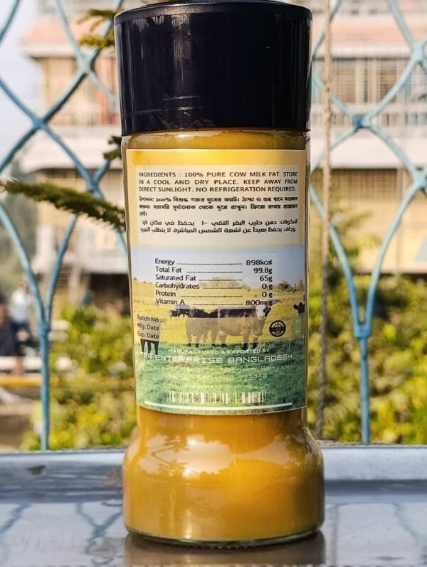 ghee TAR Premium Pure Cow Ghee (টার প্রিমিয়াম খাঁটি গাওয়া ঘি) - 500g